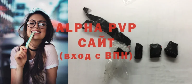 Alpha-PVP крисы CK  Туймазы 