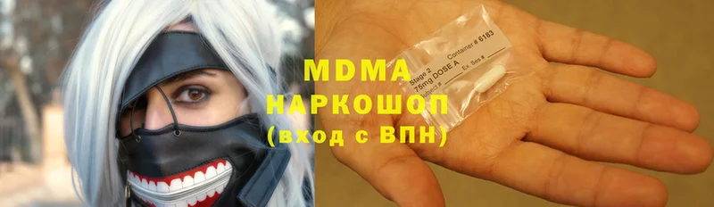 MDMA Molly  OMG как зайти  Туймазы 